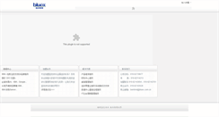 Desktop Screenshot of bluex.com.cn