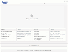 Tablet Screenshot of bluex.com.cn